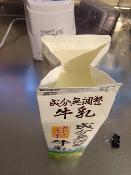 できてるかな・・！？