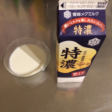 リベンジ。種菌は底に残った固形分を使用