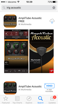 Amplitube Acousticは無料