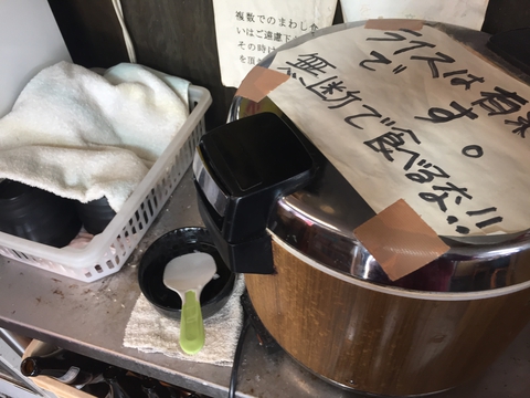 ライスはおかわり自由 アグレッシブな張り紙