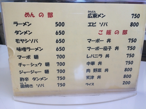 メニュー1