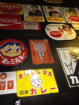 ミルキーグリコカルピスの看板御三家。本物