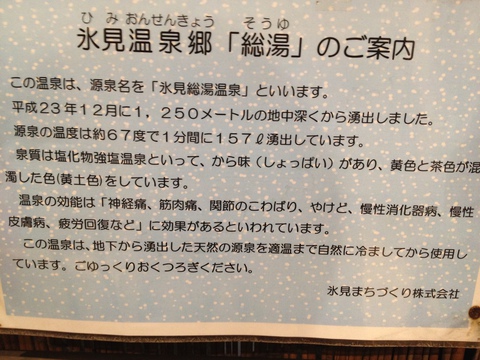 案内