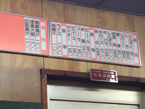 厳選されたメニュー