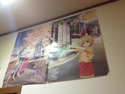 ポスター6 金沢へようこそ