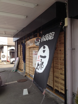 新装された門構え