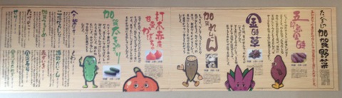 こだわりの素材