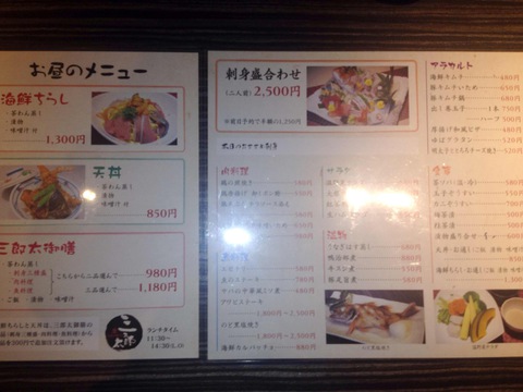 メニュー