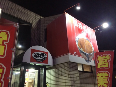 入りやすい雰囲気の外観