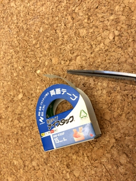 薄くて粘着力弱めのナイスタックがおすすめ