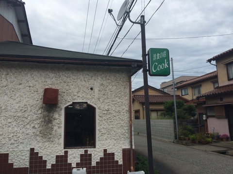 住宅街の中に