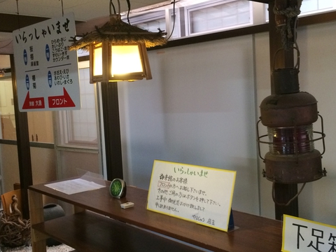 趣のある調度品が飾られている