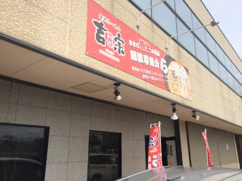昼時は混雑