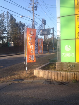 のぼりが目印