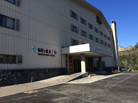 弥陀ヶ原ホテル。バスの停留所もある