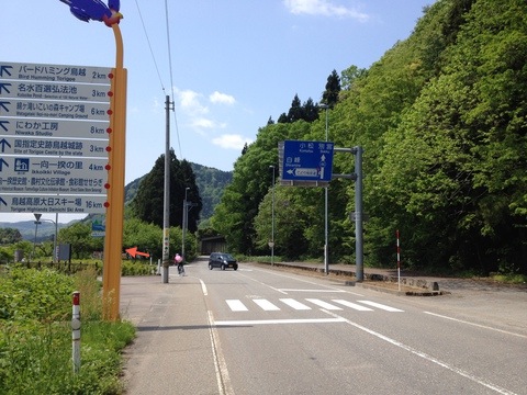 てどり桜街道への分岐