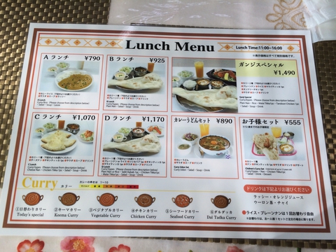 ランチメニュー
