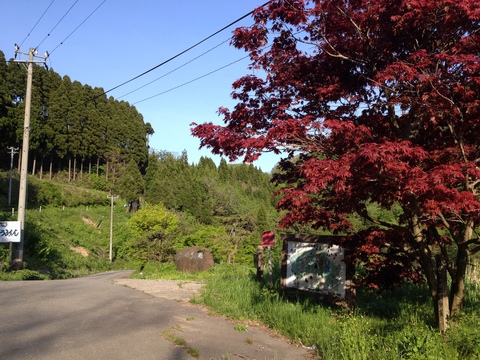 駐車場への入り口