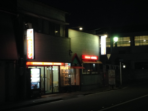 ビーフわかばやしの横にある定食屋さん