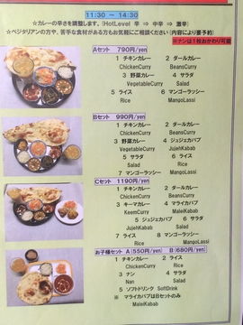 ランチあり