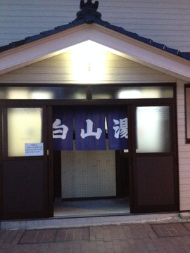 男女にわかれた入り口