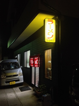 町並みにとけ込む外観