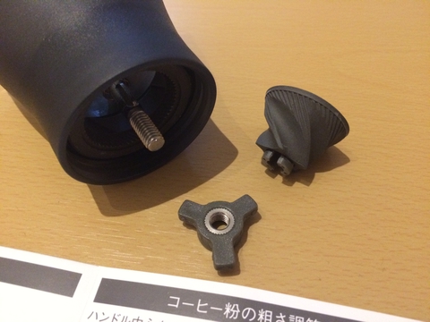 MSS-1Bの臼