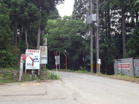 南砺市から刀利ダムへ行く道にある立野脇集落が目印