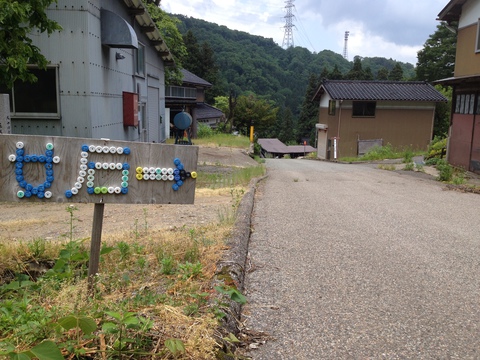 ぐるっと集落をまわると案内が