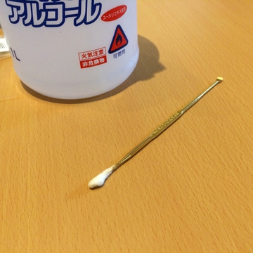 アルコールを染み込ませる