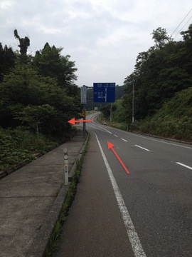 県道57号線と県道210号線の分岐