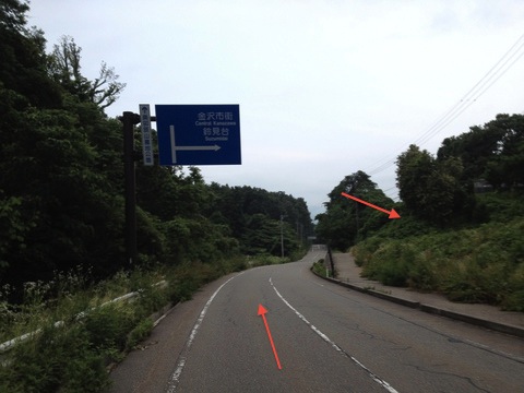 鈴見台の看板を右折