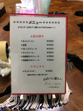 ドリンクメニュー