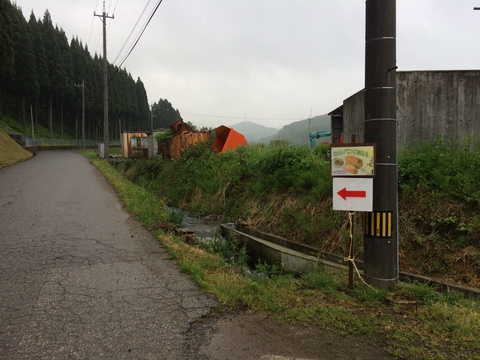 人里を過ぎ棚田風景に立つ看板。その先は・・