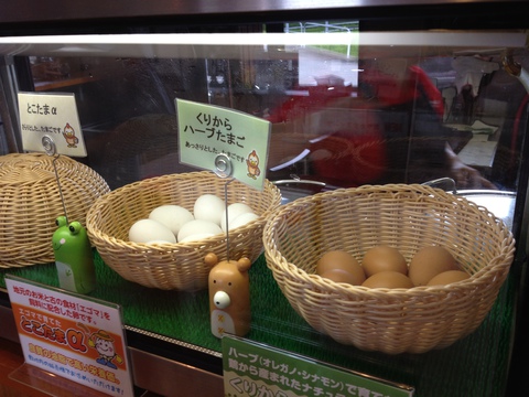 三種類の卵から選ぶ