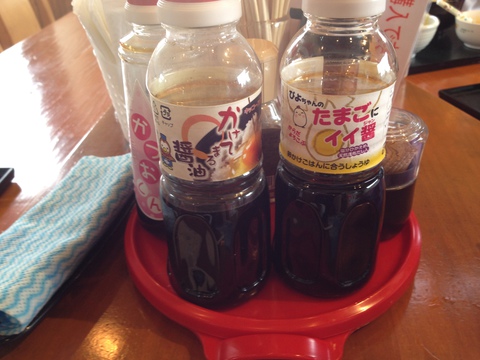 三種の醤油からお好みで
