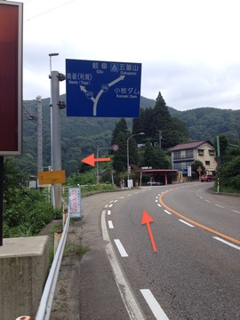 国道471利賀方向へ。温泉和園が目印