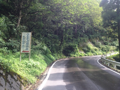 牛岳登山口。砺波方向はここから