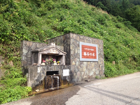 脇谷の水。冷たい