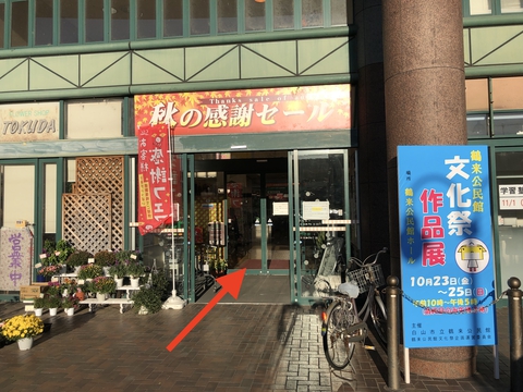 入り口も何の変哲も無し