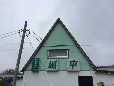 目につく三角屋根