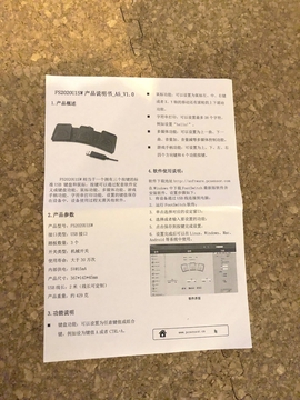 付属は中国語の取説一枚