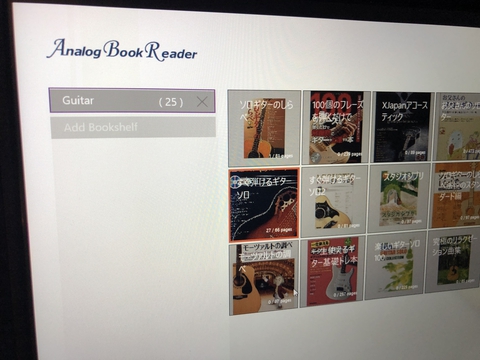 StoreのAnalogBookReaderが無料でおすすめ