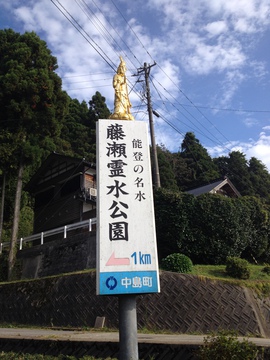 案内