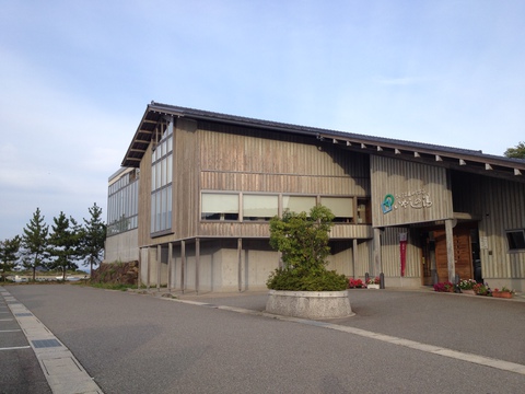 猿田彦温泉いやしの湯