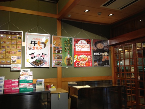 入り口にはお土産コーナー