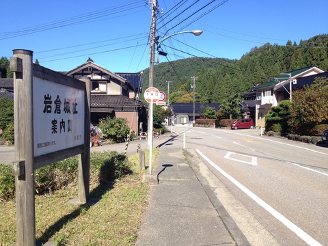 国道360号沿いの案内板