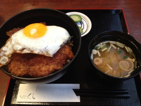 ヒレカツ丼1050円(2014年現在)