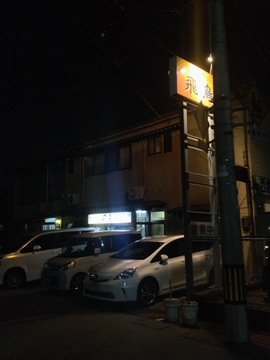 外見。キリンビールの文字が風合いを出している