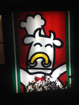 シンボルの牛。今から食べられるのに嬉しそう